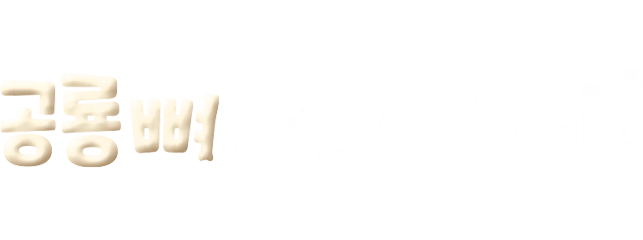 드라마 타이틀