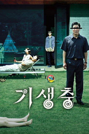 드라마 포스터