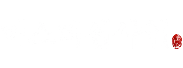 드라마 타이틀