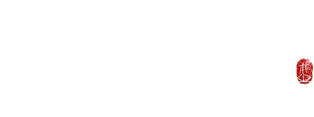 로고 1